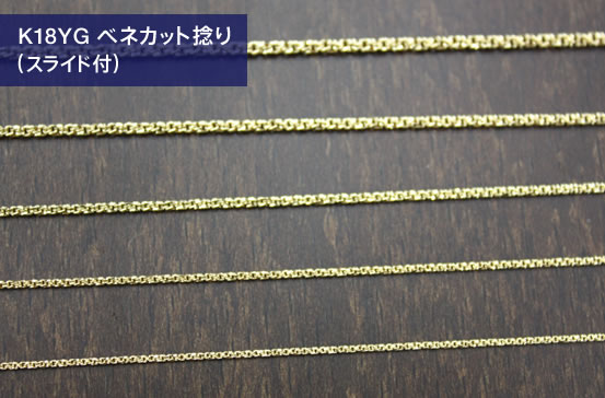 K18YG �x�l�J�b�g�P��i�X���C�h�t�j