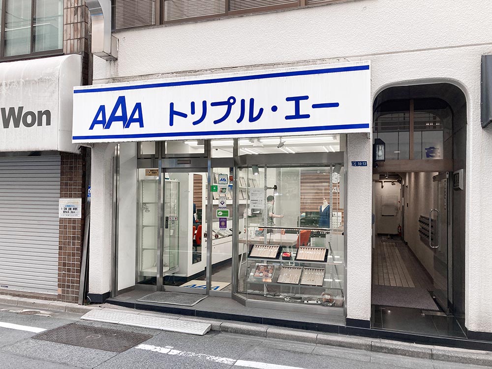トリプル・エー外観
