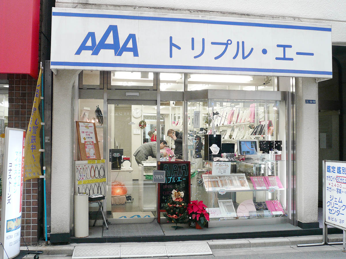 2008年12月24日の様子