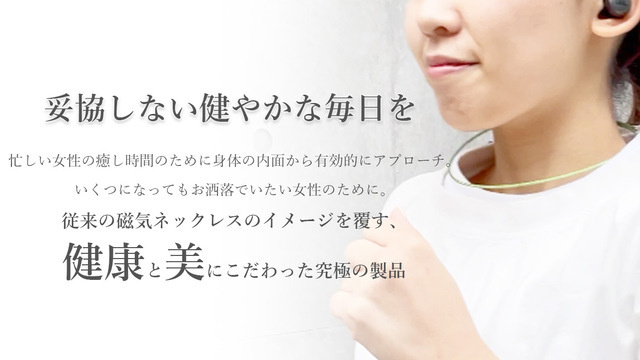 大人の癒しベリッシモ／