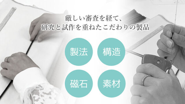 大人の癒しベリッシモ／