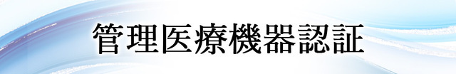 大人の癒しベリッシモ／
