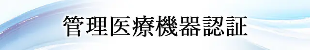 大人の癒しベリッシモ／