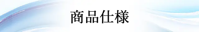 大人の癒しベリッシモ／