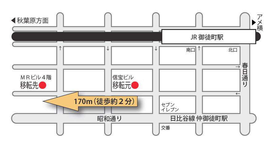 新店舗の場所