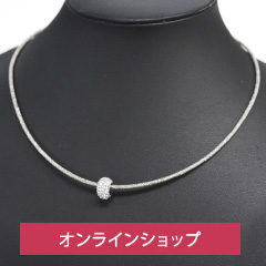 大人の癒し シルバー／大人のいやしシルバーカラーはもはやアクセサリー。ファッションアイテムとしていつでも活用できることが人気につながっています。