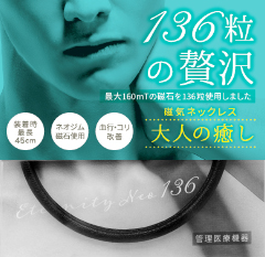 大人の癒し（大人の癒やし、大人のいやし）4mmとやや太めのレザー調の外皮を採用。男性はもちろんボリューム感を求める女性にもおすすめいたします。