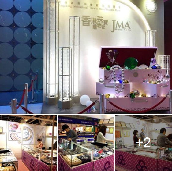Hong Kong International Jewelry Manufacturers' Show