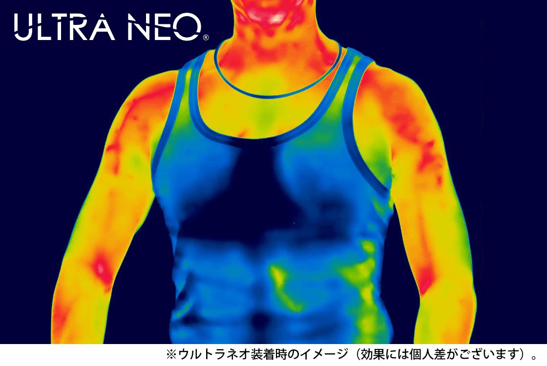 磁気ネックレス ウルトラネオ／オフィシャルサイト